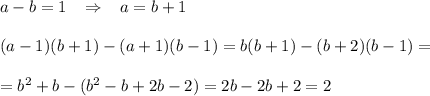 a-b=1\; \; \; \Rightarrow \; \; \; a=b+1\\\\(a-1)(b+1)-(a+1)(b-1)=b(b+1)-(b+2)(b-1)=\\\\=b^2+b-(b^2-b+2b-2)=2b-2b+2=2
