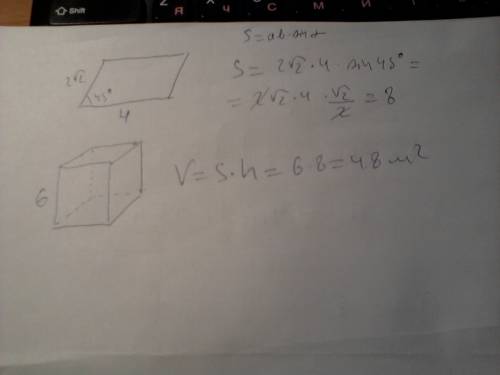 Две стороны основание прямого параллелепипеда равна 4м и 2√2 образуют угол 45°. найти объем параллел