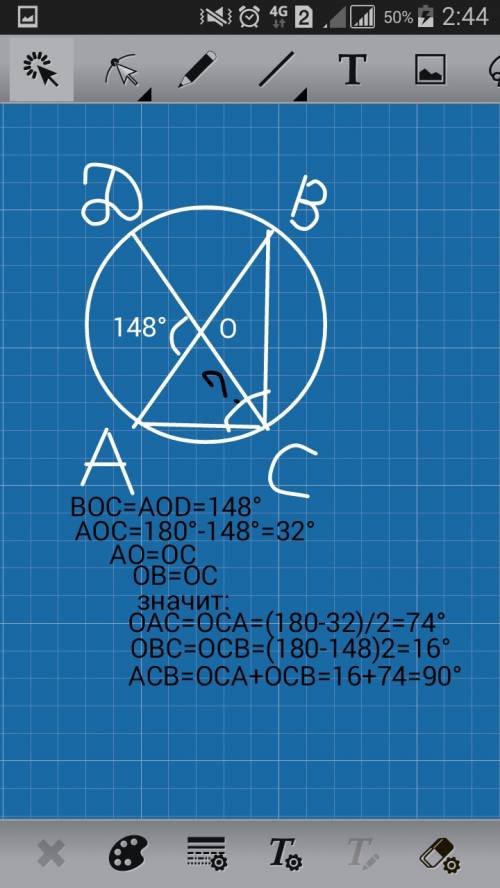 Вокружности с центром о отрезок ав и cd диаметры . угла аod равен 148° найти угол acb ответ дать в г