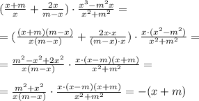 ( \frac{x+m}{x} + \frac{2x}{m-x} )\cdot \frac{x^3-m^2x}{x^2+m^2} = \\ \\ =( \frac{(x+m)(m-x)}{x(m-x)} + \frac{2x\cdot x}{(m-x)\cdot x} )\cdot \frac{x\cdot (x^2-m^2)}{x^2+m^2} = \\ \\ = \frac{m^2-x^2+2x^2}{x(m-x)} \cdot \frac{x\cdot (x-m)(x+m)}{x^2+m^2} = \\ \\ = \frac{m^2+x^2}{x(m-x)} \cdot \frac{x\cdot (x-m)(x+m)}{x^2+m^2} =-(x+m)