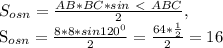 S_{osn} = \frac{AB*BC*sin\ \textless \ ABC}{2} , &#10;&#10; S_{osn} = \frac{8*8*sin120 ^{0} }{2}= \frac{64* \frac{ 1 }{2} }{2} =16