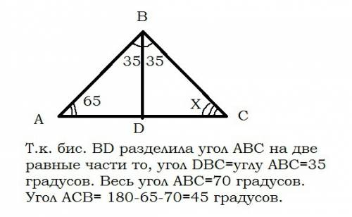 Утреугольнику abc угол a=65градусов,bd-бисектриса угла b.найти угол bca,если угол abd=35 градусов