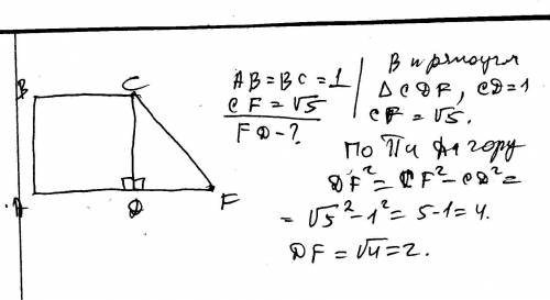Имеем квадрат abcd со стороной 1 и прямоугольный треугольник cdf гипотенуза cf которого равняется ко