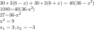 \displaystyle 30*3(6-x)+30*3(6+x)=40(36-x^2)&#10;&#10;1080=40(36-x^2)&#10;&#10;27=36-x^2&#10;&#10;x^2=9&#10;&#10;x_1=3; x_2=-3