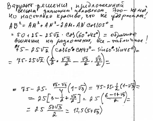 Нужно а = 0,8. найдите вс, высоту сс1 и длину отрезка вс1.с = 900, ас = 12, sinв прямоугольном тре