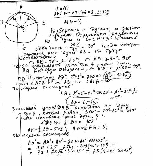 Нужно а = 0,8. найдите вс, высоту сс1 и длину отрезка вс1.с = 900, ас = 12, sinв прямоугольном тре