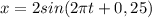 x=2sin(2\pi t+0,25)