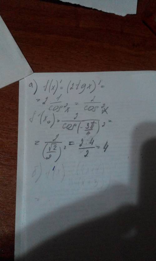 Найдите значение производной функции в точке x0: а) f(x)=2tgx, x0= -3pi/4 б) f(x)=(4x+1)/(x+3), x0=