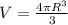 V = \frac{4 \pi R^3}{3}