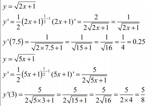 Найти значение производной функции у= в точке (хо)=7,5 найти значение производной функции у= в точку