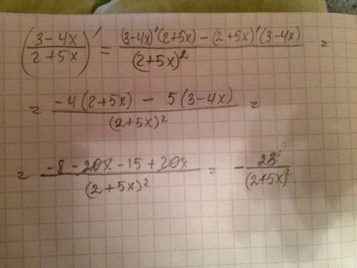 Y=3-4x/2+5x найти производную функции