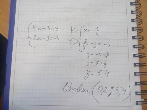 Решите систему уравнений 5 х+ 3 = 4 2x-y=-5