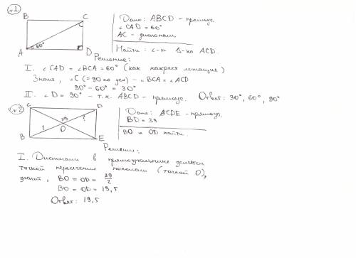 1. в прямоугольнике авсd проведена диагональ ас. найдите углы треугольника асd. если угол cad=60град
