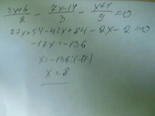 Решите уравнение ((3x+6)/-14)/+1)/9) = 0
