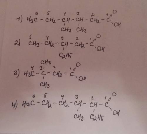 Нужны структурные формулы( решение в фото) 1) 3,4 диметил гексановая кислота 2) 3 - этилпентановая к
