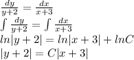 \frac{dy}{y+2} = \frac{dx}{x+3} \\ \int \frac{dy}{y+2} = \int \frac{dx}{x+3} \\&#10;ln|y+2|=ln|x+3|+lnC\\ |y+2|=C|x+3|
