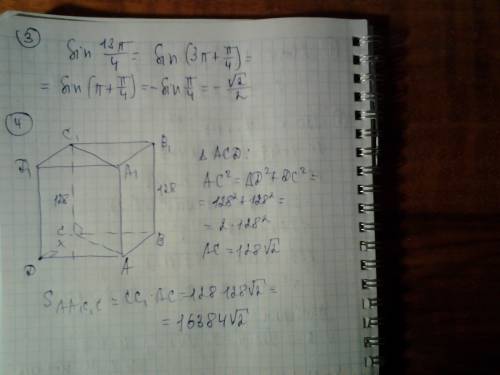 1)найдите множество решений уравнения 2cos x = 1 2)решите иррациональное уравнение √20-х + √х+5 = 7