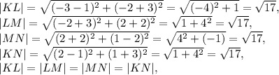 |KL|=\sqrt{(-3-1)^2+(-2+3)^2}=\sqrt{(-4)^2+1}=\sqrt{17}, \\ |LM|=\sqrt{(-2+3)^2+(2+2)^2}=\sqrt{1+4^2}=\sqrt{17}, \\ |MN|=\sqrt{(2+2)^2+(1-2)^2}=\sqrt{4^2+(-1)}=\sqrt{17}, \\ |KN|=\sqrt{(2-1)^2+(1+3)^2}=\sqrt{1+4^2}=\sqrt{17}, \\ |KL| = |LM| = |MN| = |KN|,