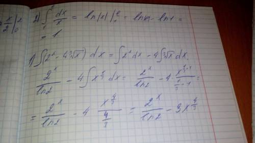 1)найти неопределенный интеграл 2)вычислить значение определенного интеграла