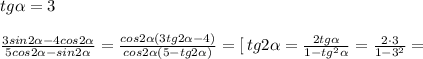 tg \alpha =3\\\\ \frac{3sin2 \alpha -4cos2 \alpha }{5cos2 \alpha -sin2 \alpha } = \frac{cos2 \alpha (3tg2 \alpha -4)}{cos2 \alpha (5-tg2 \alpha )} = [\, tg2 \alpha = \frac{2tg \alpha }{1-tg^2 \alpha } = \frac{2\cdot 3}{1-3^2} =