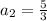 a_{2}= \frac{5}{3}