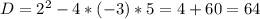 D=2^{2}-4*(-3)*5=4+60=64