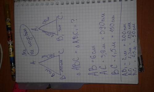 Определите,подобны ли треугольники авс и а1в1с1 если ав=6см,ас=3,9м,вс=1,5м,а1в1=2м,а1с1=1,3м,в1с1=0