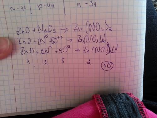 Составьте полное и сокращённое ионное уравнение для zno+n2o5=zn(no3)2