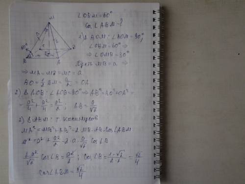 Из точки o пересечения диагоналей квадрата abcd к его плоскости восстановлен перпендикуляр om так, ч