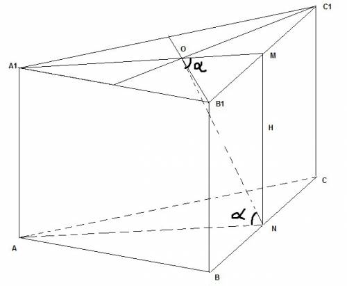 Высота правильной треугольной призмы равна н.прямая проходящая через центроид основания и середину с