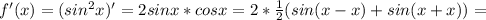 f'(x) = (sin^2x)'=2sinx*cosx=2*\frac{1}{2}(sin(x-x)+sin(x+x))=
