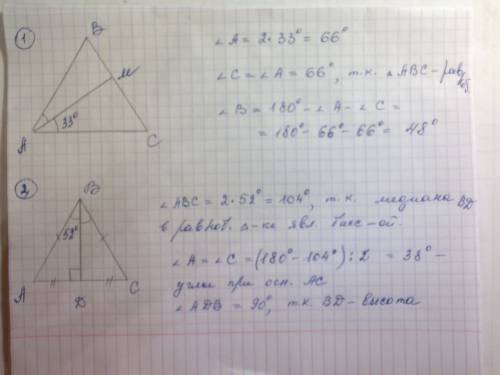Надо! 1: биссектриса угла а равнобедренного треугольника abc образует с его основанием ас угол, равн