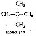 Какие вещества называются гомологами? составьте структурную формулу углеводорода, у которого с центр