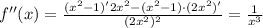 f''(x)= \frac{(x^2-1)'2x^2-(x^2-1)\cdot(2x^2)'}{(2x^2)^2} = \frac{1}{x^3}