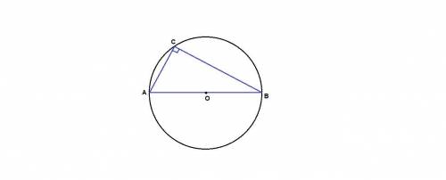 Центр окружности описанный около треуогольника abc лежит на стороне ab радиус окружности равен 15 на