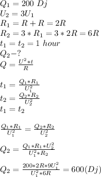 Q_1=200 \ Dj \\ U_2=3U_1 \\ R_{1}=R+R=2R \\R_2=3*R_1=3*2R=6R \\ t_1=t_2=1 \ hour \\ Q_2 - ?\\Q= \frac{U^2*t}{R} \\ \\t_1=\frac{Q_1*R_1}{U_1^2} \\ t_2=\frac{Q_2*R_2}{U_2^2} \\ t_1=t_2 \\\\\frac{Q_1*R_1}{U_1^2} =\frac{Q_2*R_2}{U_2^2} \\ \\ Q_2= \frac{Q_1*R_1*U_2^2}{U_1^2*R_2} \\ \\Q_2= \frac{200*2R*9U_1^2}{U_1^2*6R}=600(Dj)