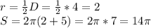r = \frac{1}{2} D = \frac{1}{2}*4=2 \\ S = 2\pi(2+5)=2 \pi *7=14 \pi
