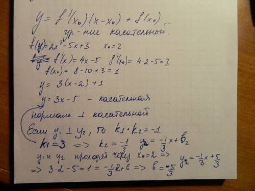 Составить уравнение касательной и нормали к параболе y=2x^2-5x+3 в точке с абсциссой x=2.