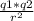 \frac{q1*q2}{ r^{2} }