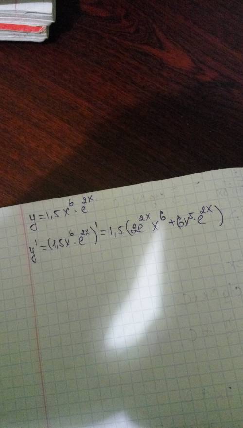 Y=1,5x^6*e^2x найдите производную функции