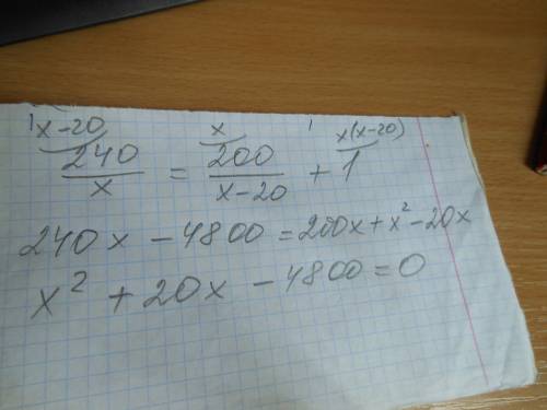 Объясните как из этого получить это: 240: x=(200: x-20)+1; x в квадрате +20x-4800=0