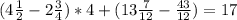 (4\frac{1}{2} -2\frac{3}{4} )*4+(13\frac{7}{12} -\frac{43}{12} )=17