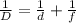 \frac{1}D} = \frac{1}{d} + \frac{1}{f}