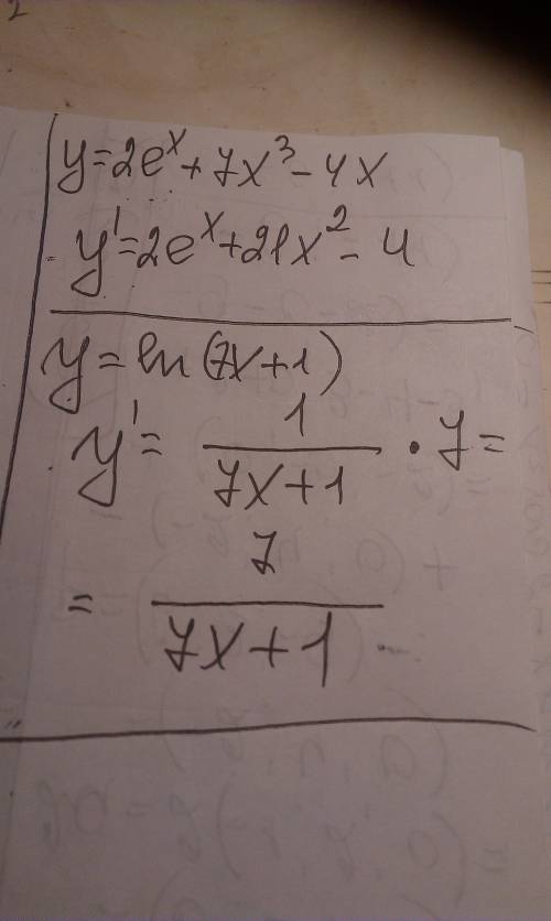 Найдите производную функции 1.у=2е^х+7х^3-4х 2.у=in(7x+1)