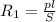 R_1= \frac{pl}{S}