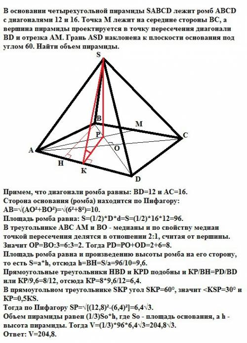 Восновании четырехугольной пирамиды sавсd лежит ромб авсd с диагоналями 12 и 16. точка м лежит на се