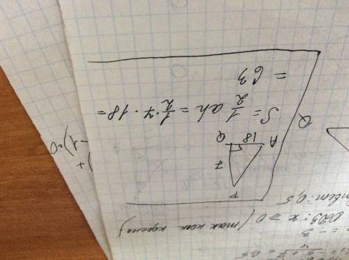 Втреугольнике apq pq - высота, pq - 7,aq - 18. найдите площадь треугольника apq.
