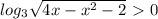 log_3 \sqrt{4x- x^2-2 } \ \textgreater \ 0