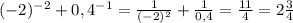 (-2)^{-2}+0,4^{-1}= \frac{1}{(-2)^2} + \frac{1}{0,4}= \frac{11}{4}=2 \frac{3}{4}