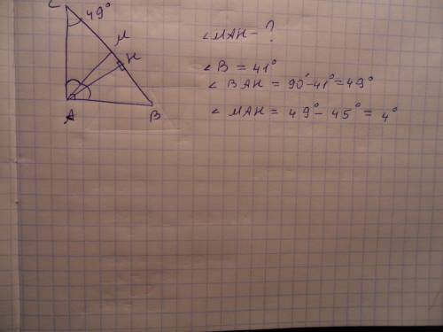 Один из углов прямоугольного треугольника равен 49 градусам. найдите угол между биссектрисой высотой